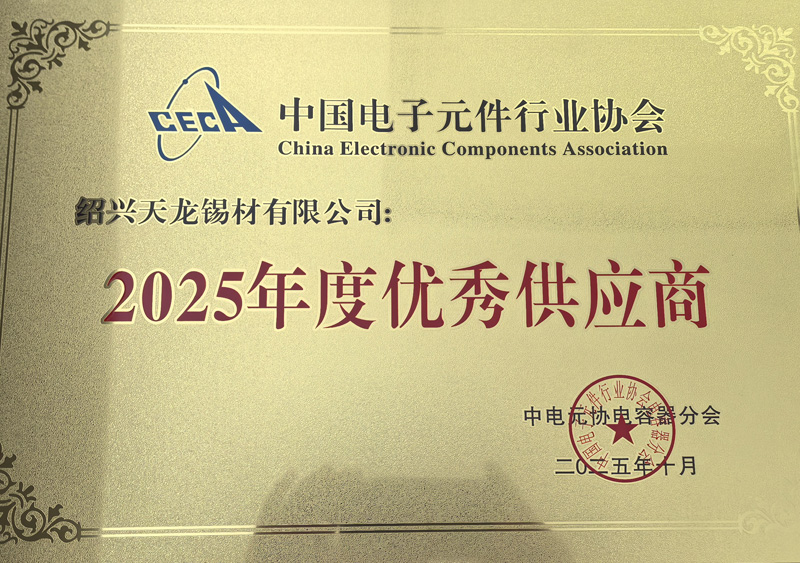 1760753960134277.jpg 微信圖片_20251017121439_6_105.jpg